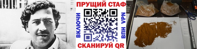 Где можно купить наркотики Сенгилей АМФ  Меф мяу мяу  ГАШ  ссылка на мегу как зайти  СОЛЬ  Бошки Шишки 