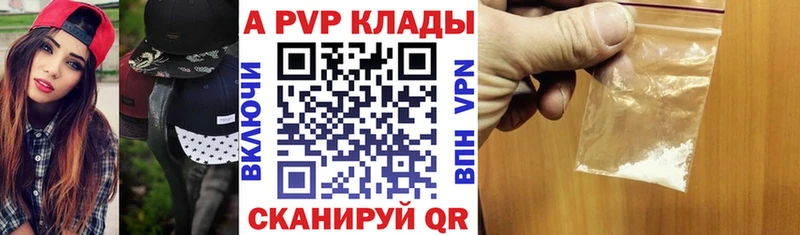 мега ONION  как найти   Сенгилей  А ПВП крисы CK 