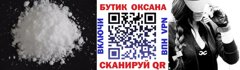 БУТИРАТ Butirat  Сенгилей 
