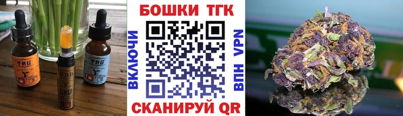 KRAKEN сайт наркота Сенгилей Печенье с ТГК марихуана