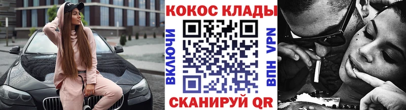 цена Сенгилей КОКАИН 99%