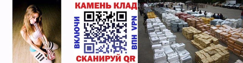 ГАШИШ гашик  даркнет сайт  Сенгилей 