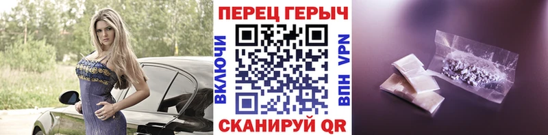 мега маркетплейс  Сенгилей  Героин хмурый 