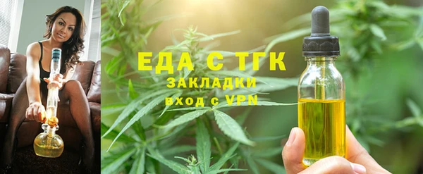 гашишное масло Арсеньев