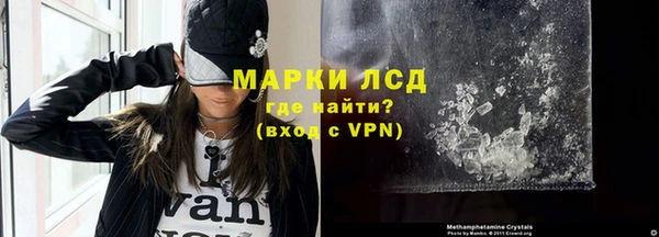 прущая мука Армянск
