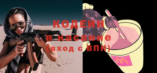 гашишное масло Арсеньев