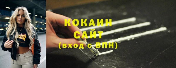 скорость mdpv Аркадак