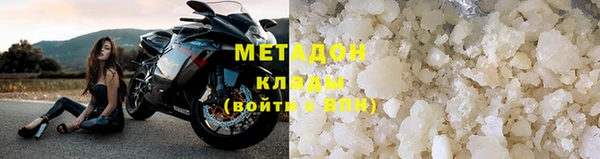 гашишное масло Арсеньев