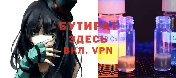 прущая мука Армянск