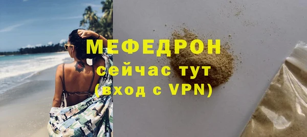 скорость mdpv Аркадак