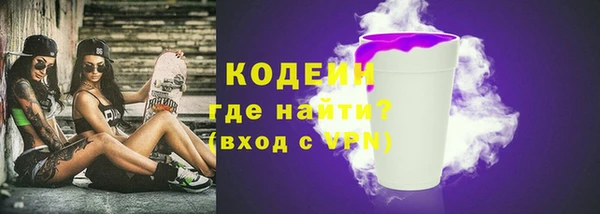 мяу мяу мука Тобольск