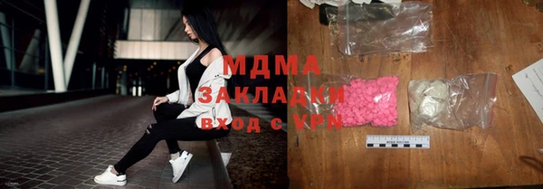 мяу мяу мука Туринск