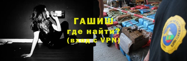 прущая мука Армянск