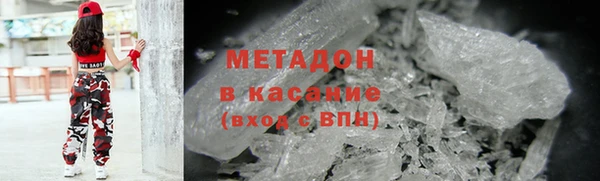 гашишное масло Арсеньев