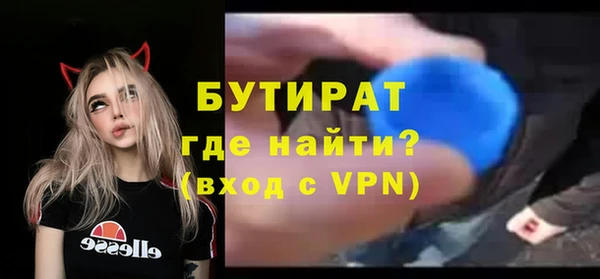 скорость mdpv Аркадак