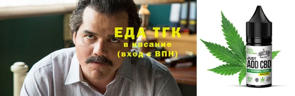 гашишное масло Арсеньев