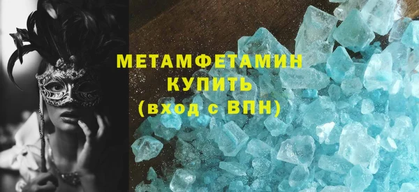 скорость mdpv Аркадак
