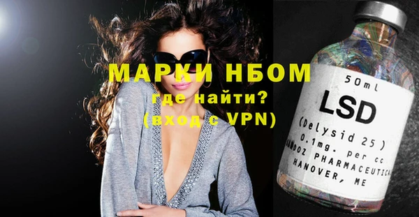 гашишное масло Арсеньев