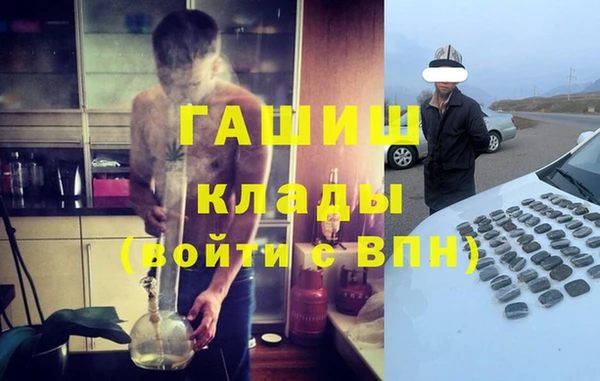 гашишное масло Арсеньев