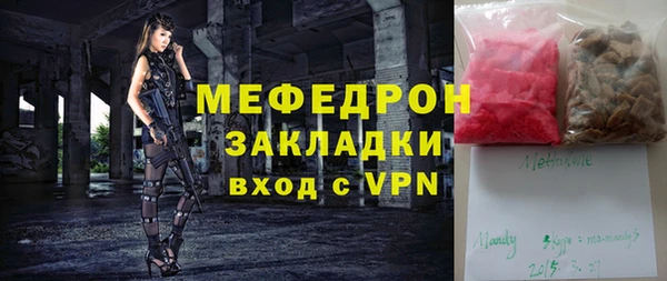 скорость mdpv Аркадак
