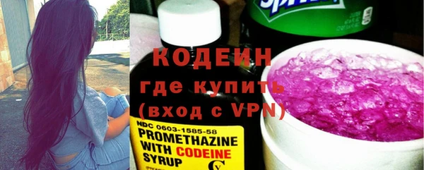 гашишное масло Арсеньев