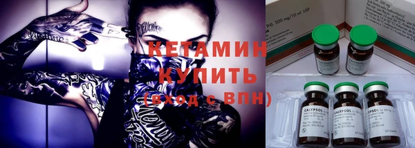 прущая мука Армянск