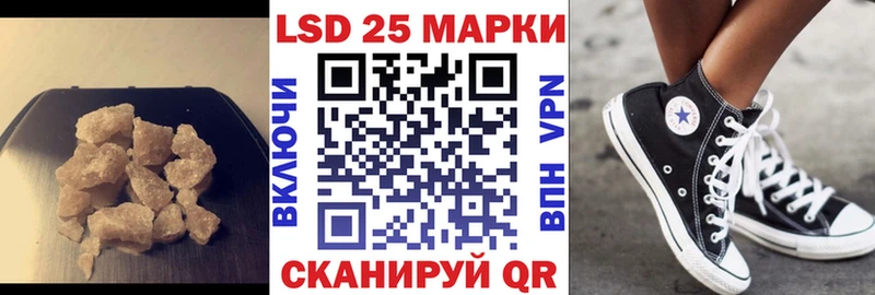 Лсд 25 экстази ecstasy  купить закладку  Сенгилей 