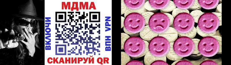 MDMA VHQ закладка Сенгилей