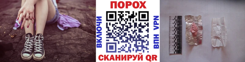 купить наркотик  Сенгилей  KRAKEN tor  МЕТАМФЕТАМИН пудра 