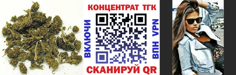 ТГК гашишное масло кракен зеркало Сенгилей