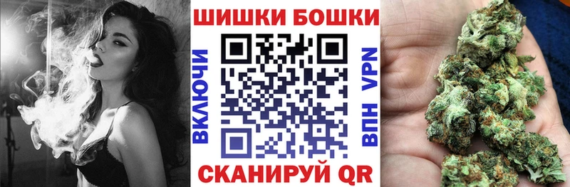 Шишки марихуана индика  Сенгилей 